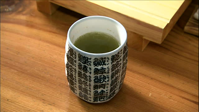 agari tea