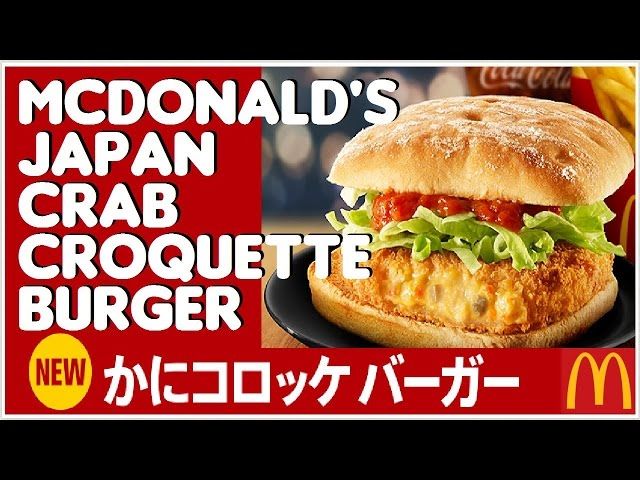 Burger cua dành riêng cho fan của McDonald's tại Nhật.