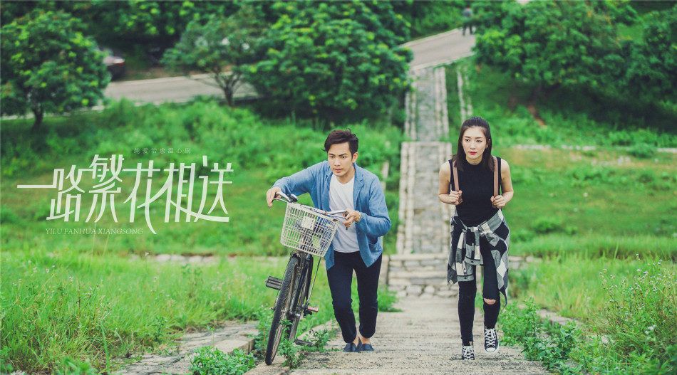 Con đường đưa tiễn đầy hoa của Chung Hán Lương hứa hẹn sẽ là một trong những thước phim chuyển thể đáng mong chờ nhất. (Ảnh: internet)