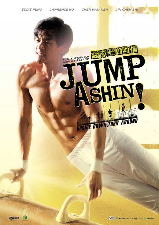 "Jump! Ashin" là một bước ngoặc trong sự nghiệp của Bành Vu Yến (Ảnh: internet)