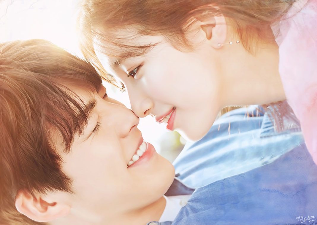 Uncontrollably Fond