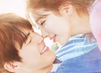 Uncontrollably Fond