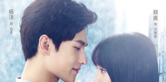 Poster mới của Yêu em từ cái nhìn đầu tiên