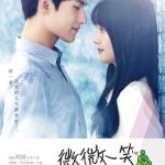 Poster mới của Yêu em từ cái nhìn đầu tiên