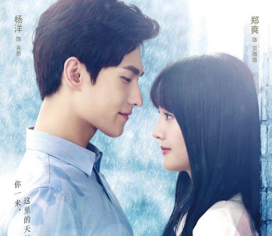 Poster mới của Yêu em từ cái nhìn đầu tiên