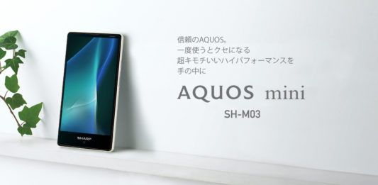 Aquos mini SH M03