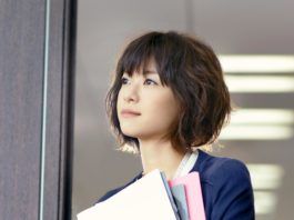 ueno juri