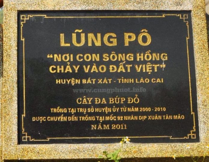 Lũng Pô