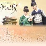 mây họa ánh trăng