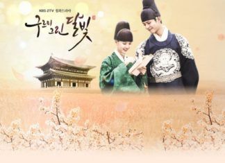 mây họa ánh trăng