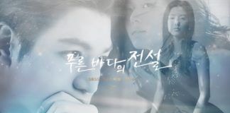 The legend of the blue sea (Ảnh: internet)