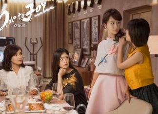 Hoan Lạc Tụng (Ảnh: inernet)