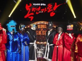 king mask
