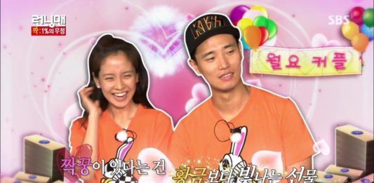 Ji Hyo và Gary