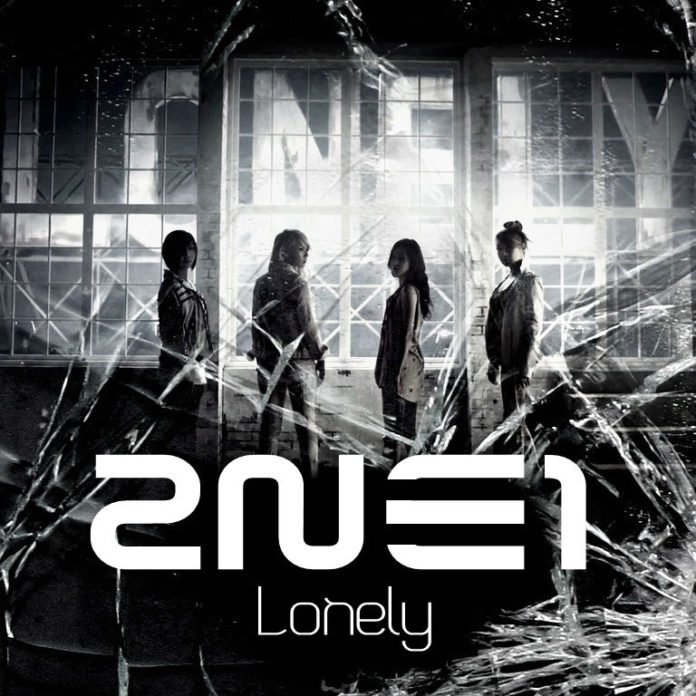 2NE1