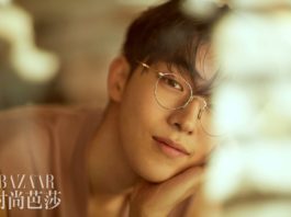 Nam Joo Hyuk