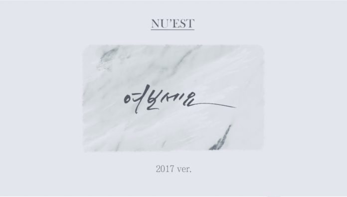 NU’EST tiết lộ kế hoạch về single mới, Min Hyun (Wanna One) điển trai trong teaser mới “ra lò” Baekho debut Hello Hwang Minhyun JR NUEST Pledis Entertainment Produce 101 mùa 2 produce 101 phiên bản nam ren Wanna One