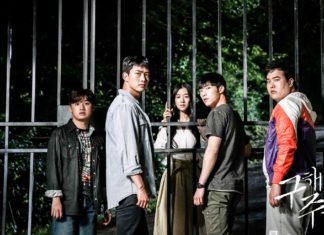 Taecyeon (2PM) chính thức sánh đôi cùng Seo Ye Ji trong phim mới “Save Me” Save Me