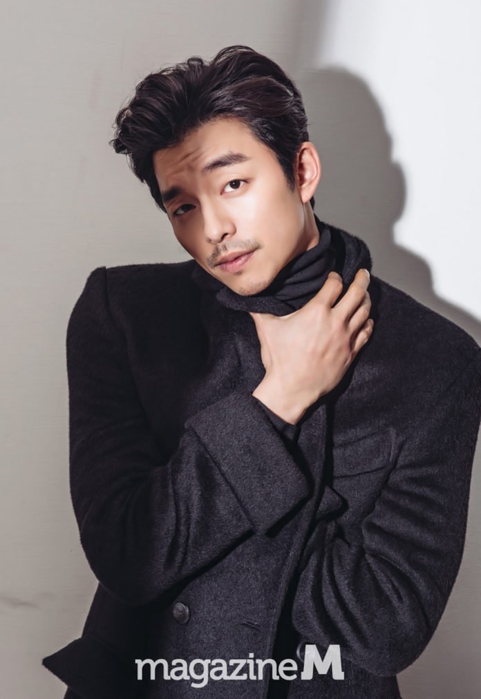 Gong Yoo