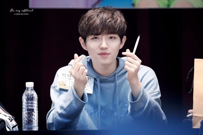 Kim Jae Hwan