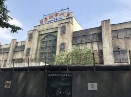 Top 5 địa điểm đáng sợ nhất Nhật Bản, bạn có dám đến? Nhà ma