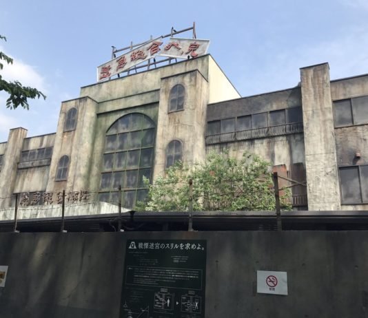 Nhà ma