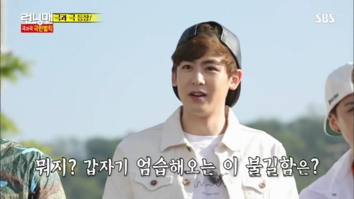 nichkhun running man