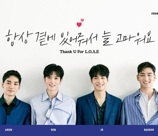 NU EST