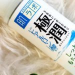 Review Nước hoa hồng Hada Labo Gokujyun Super Hyaluronic Acid Lotion Hada Labo Gokujyun Super Hyaluronic Acid Lotion