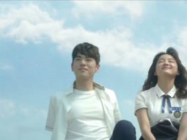 School 2017