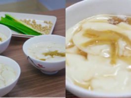 Cách làm tàu hũ nước đường ngon, bổ, rẻ tại nhà ảnh tiêu biểu