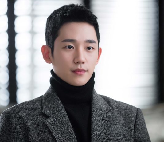 Jung hae in