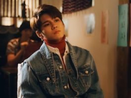 Ong Seongwu Only You