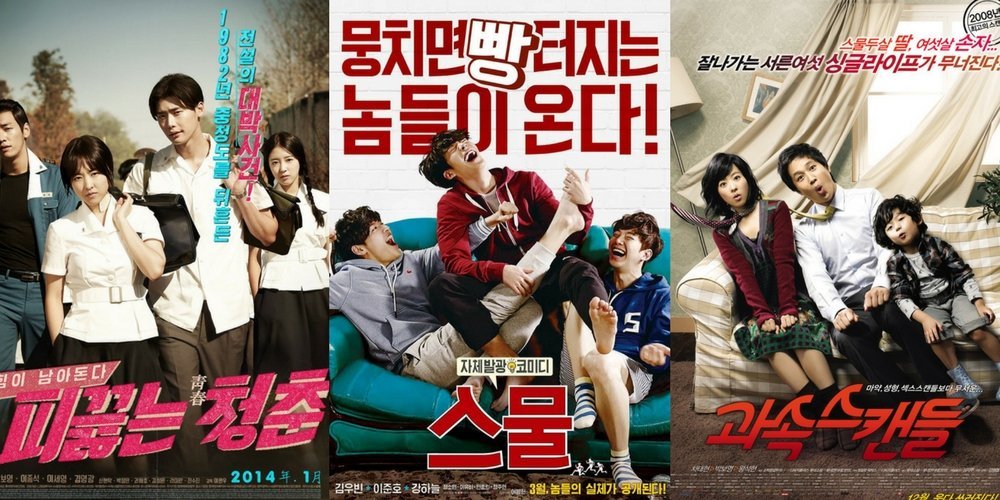 3 bộ phim điện ảnh xứ Hàn “siêu lầy” tuyệt đối không nên bỏ qua