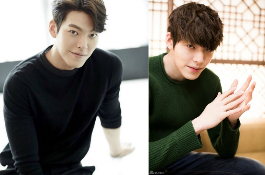 Kim Woo Bin