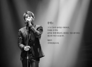 jonghyun