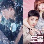 5 thể loại phim Hàn thu hút nhiều “mọt phim” nhất năm 2017 Ảnh bìa