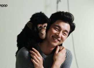 gongyoo