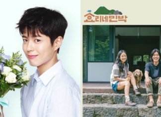 Hyori’s Homestay 2