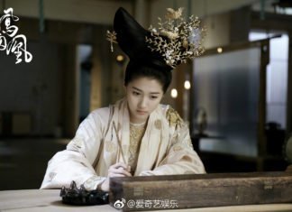 Phượng Tù Hoàng