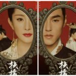 Những lí do để chờ đón bom tấn cổ trang “Phù Dao Hoàng Hậu” của Dương Mịch Phù dao hoàng hậu