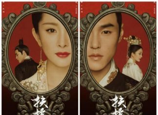 Những lí do để chờ đón bom tấn cổ trang “Phù Dao Hoàng Hậu” của Dương Mịch Phù dao hoàng hậu
