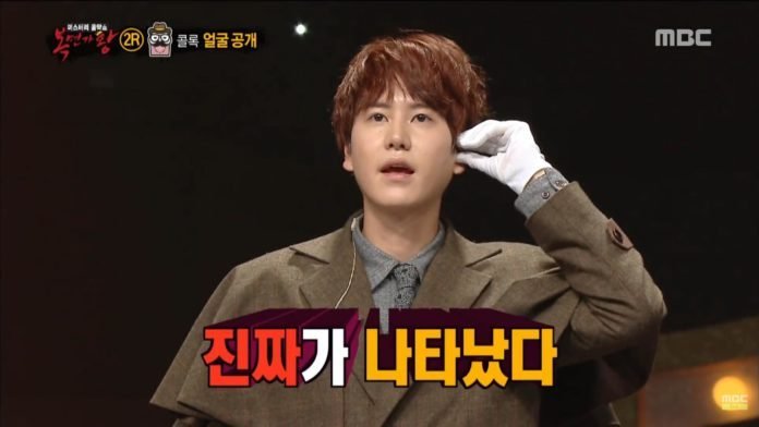 Kyuhyun Super Junior