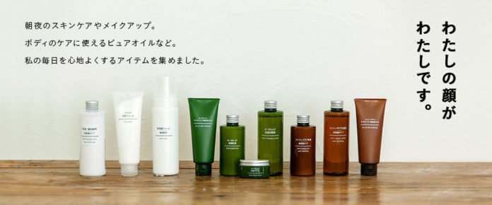 Mỹ phẩm Muji: Thương hiệu mỹ phẩm bình dân Nhật Bản