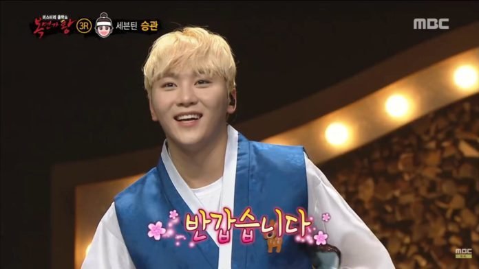 Seungkwan SEVENTEEN