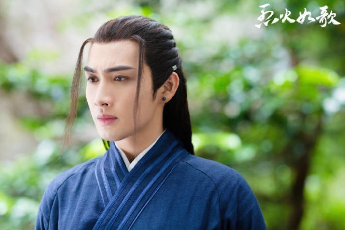 Liệt Hỏa Như Ca