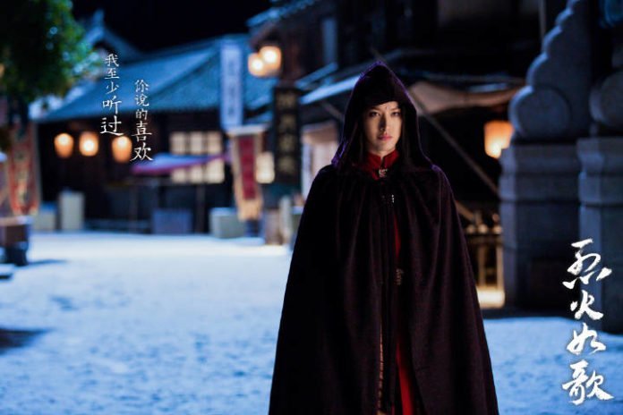 Liệt hỏa như ca