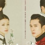 Nhân sinh nếu như lần đầu gặp gỡ