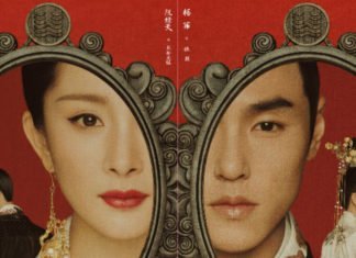 Phù Dao Hoàng Hậu