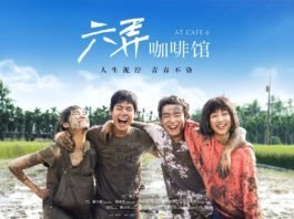 Hẹn em nơi ấy
